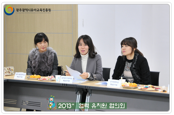 협력유치원 협의회6 사본.jpg